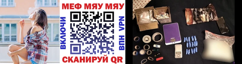 Цена Балабаново мега зеркало  Кетамин  Мефедрон  ГАШИШ  МАРИХУАНА  Cocaine 