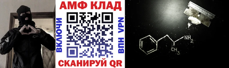 где найти наркотики  Балабаново  АМФ 98% 