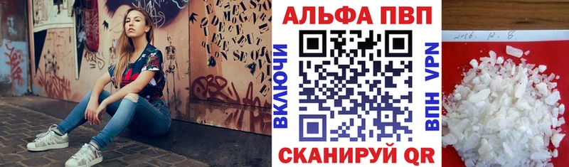 A-PVP мука  Балабаново 