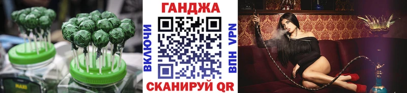 Печенье с ТГК конопля Балабаново