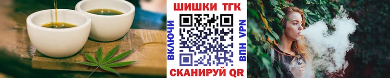 хочу наркоту  Балабаново  Печенье с ТГК марихуана 