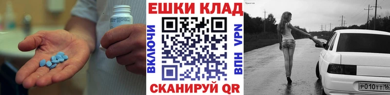 Экстази круглые  mega зеркало  Балабаново 