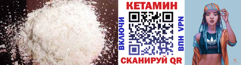 Кетамин ketamine  где купить наркотик  OMG сайт  Балабаново 