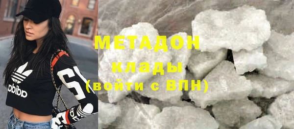 марки lsd Балахна