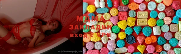марки lsd Балахна
