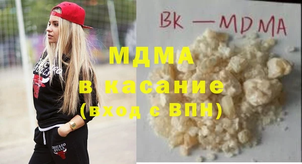 мдма Балабаново