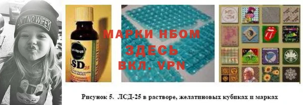 мдма Балабаново