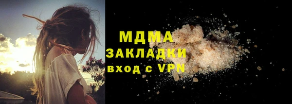 марки lsd Балахна
