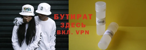 марки lsd Балахна