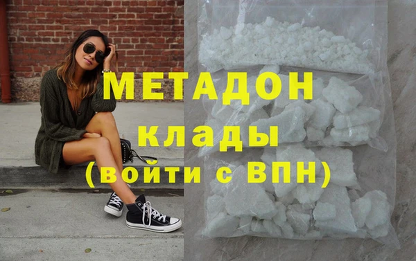 марки lsd Балахна