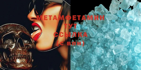 марки lsd Балахна