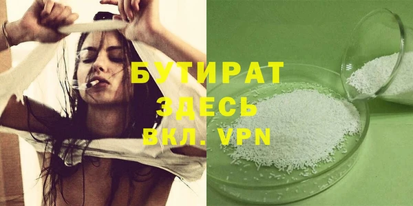 марки lsd Балахна