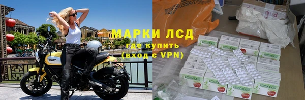 марки lsd Балахна