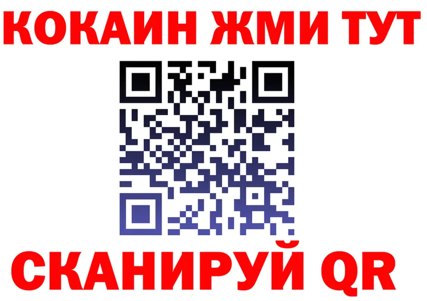 МЯУ-МЯУ 4 MMC ссылка это omg Балабаново