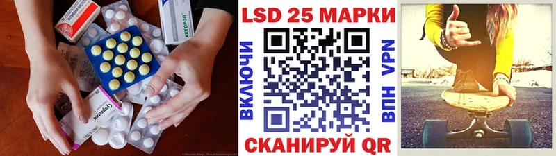 ЛСД экстази ecstasy  Балабаново 