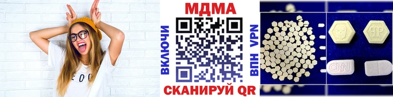 МДМА Molly  Балабаново 