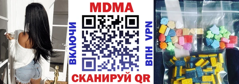 MDMA crystal Балабаново