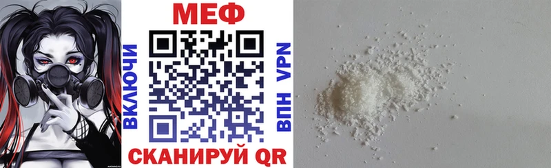 МЯУ-МЯУ 4 MMC  сколько стоит  Балабаново 