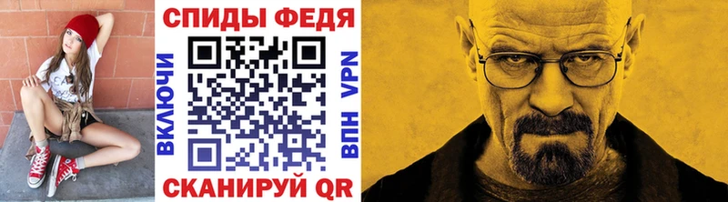 МЕТАМФЕТАМИН Methamphetamine  Балабаново 