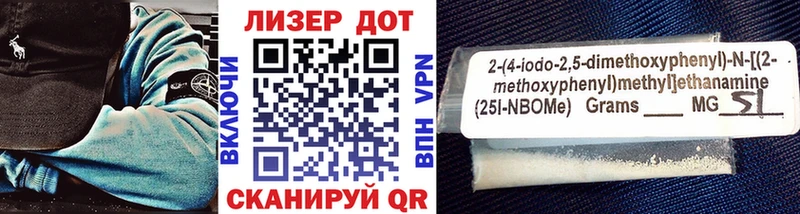 Марки N-bome 1,5мг  darknet как зайти  Балабаново  дарнет шоп 