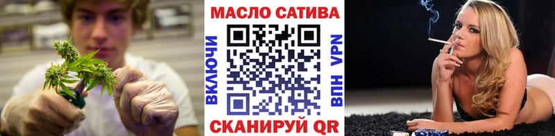 купить закладку Балабаново Дистиллят ТГК гашишное масло